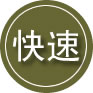 东乌珠穆沁旗24小时道路救援