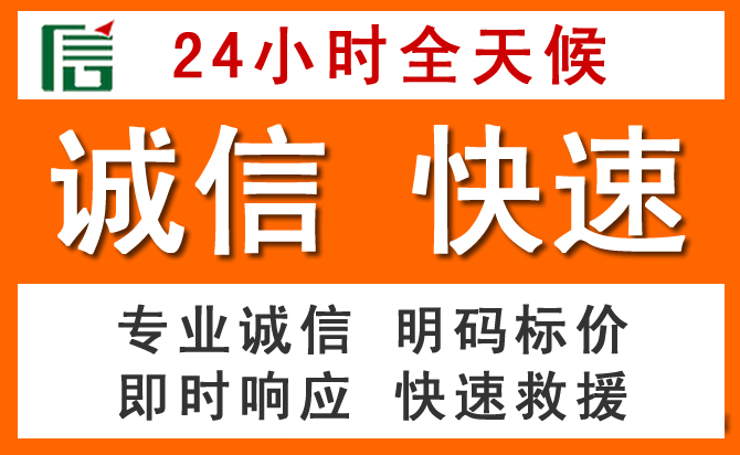 如何制定合理价格策略缓解东乌珠穆沁旗道路救援售后压力