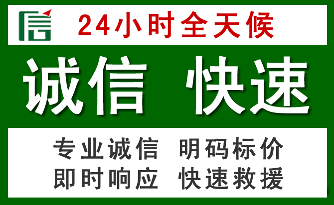 东乌珠穆沁旗道路救援 东乌珠穆沁旗汽车救援
